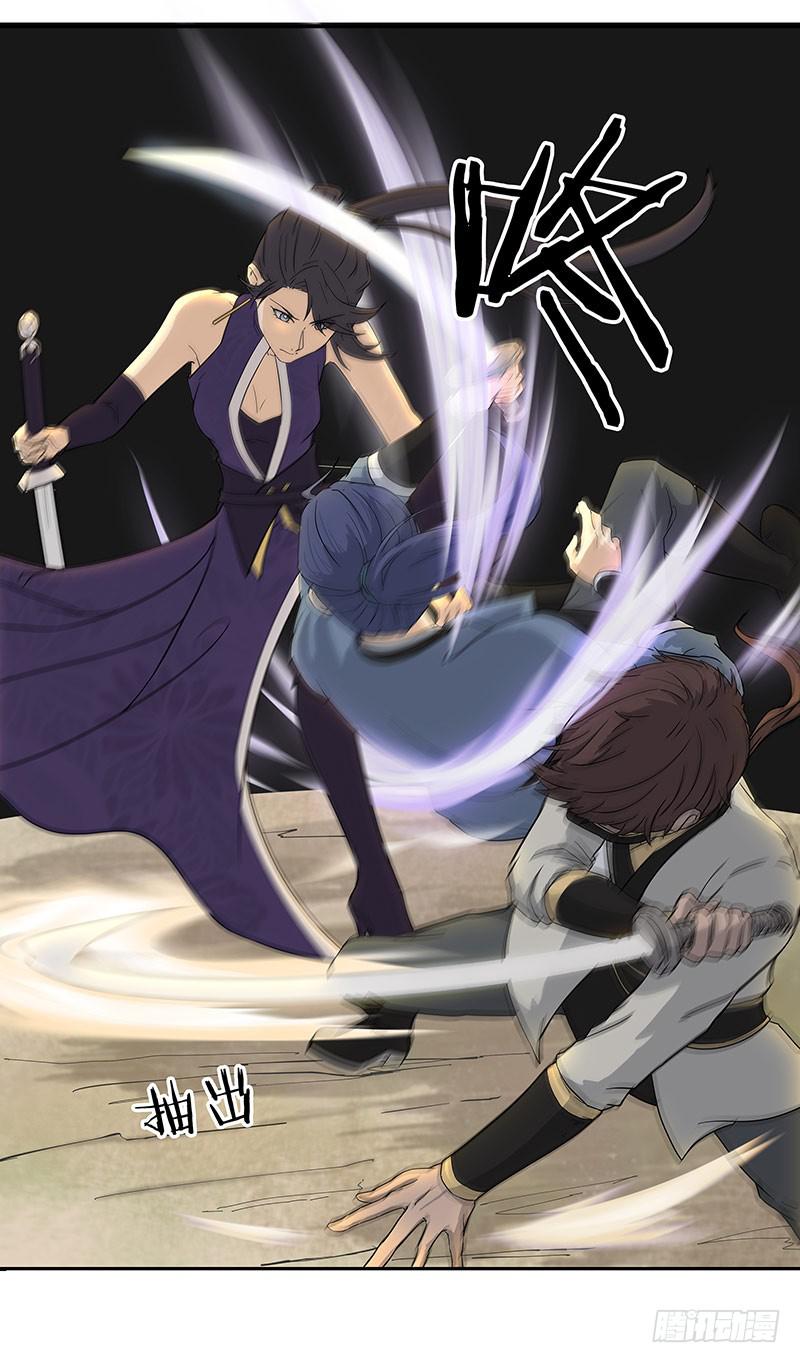 尽管放马过来！-第31话