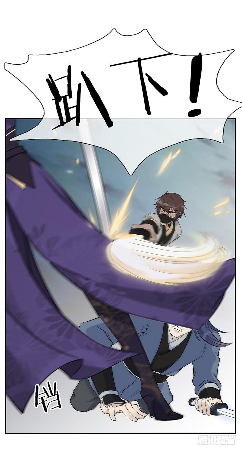 尽管放马过来！-第31话