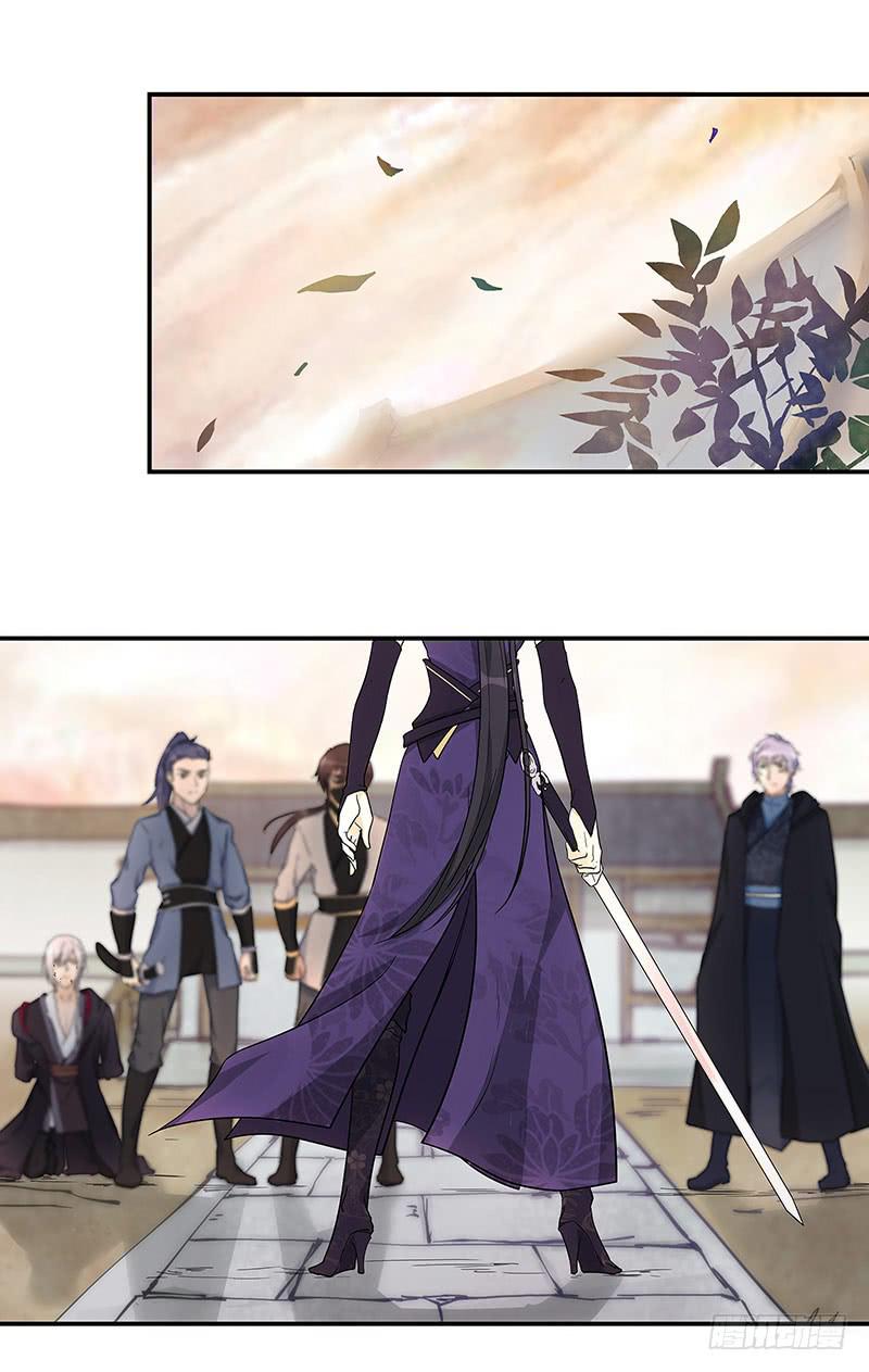 尽管放马过来！-第31话