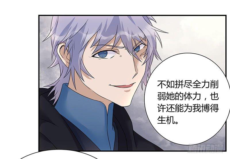 尽管放马过来！-第31话