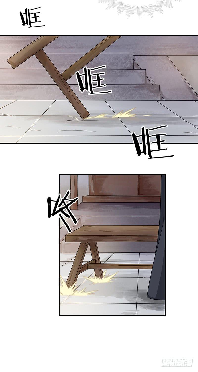 尽管放马过来！-第31话