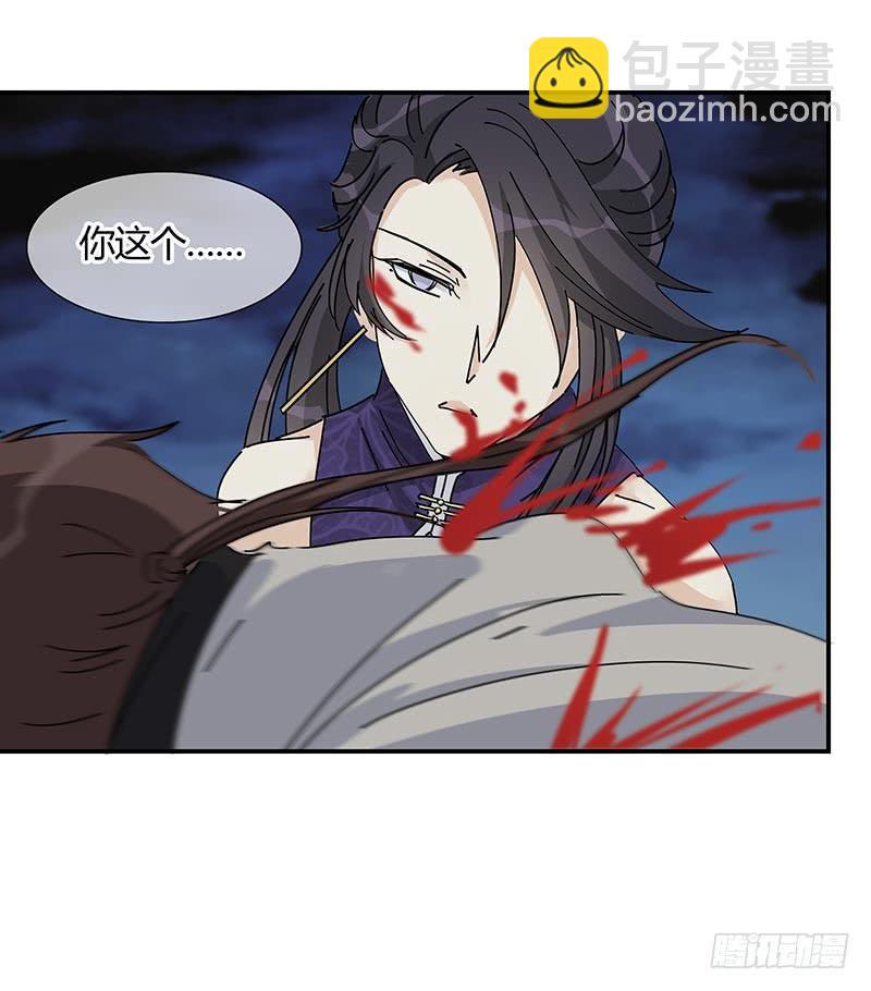 见血的狼到底有多恐怖？-第35话