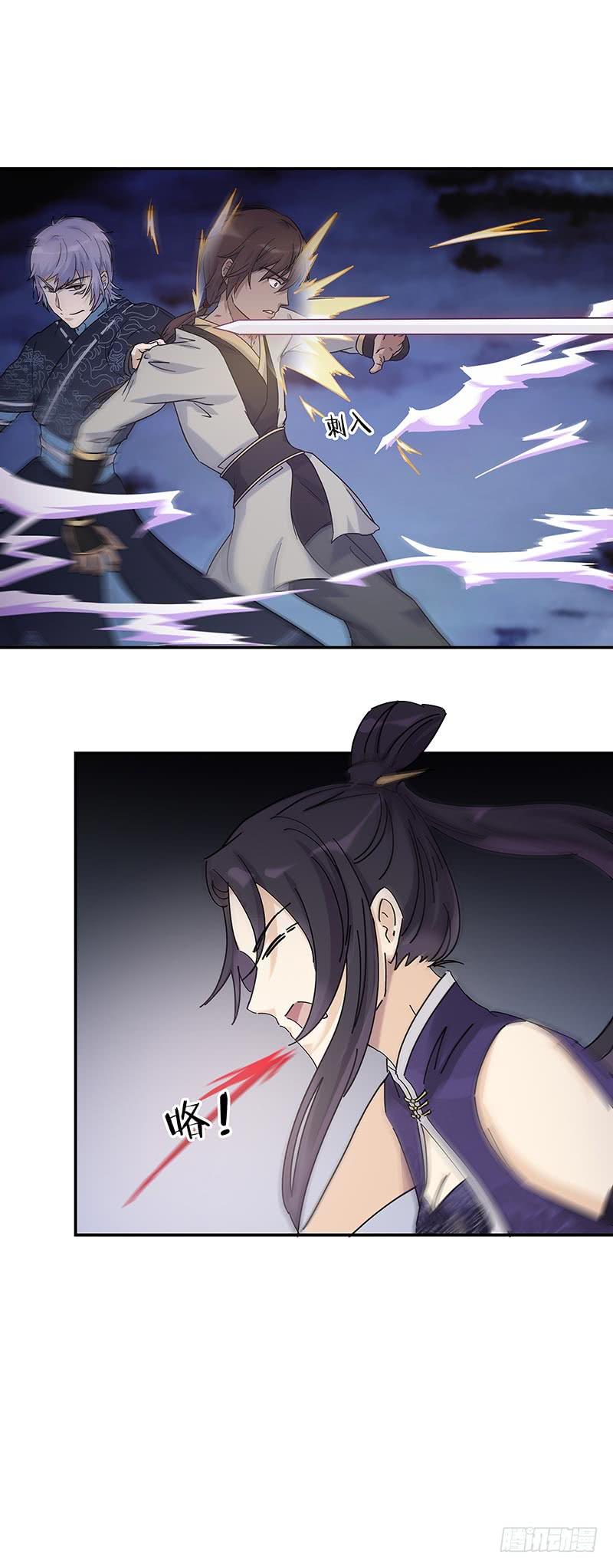 见血的狼到底有多恐怖？-第35话