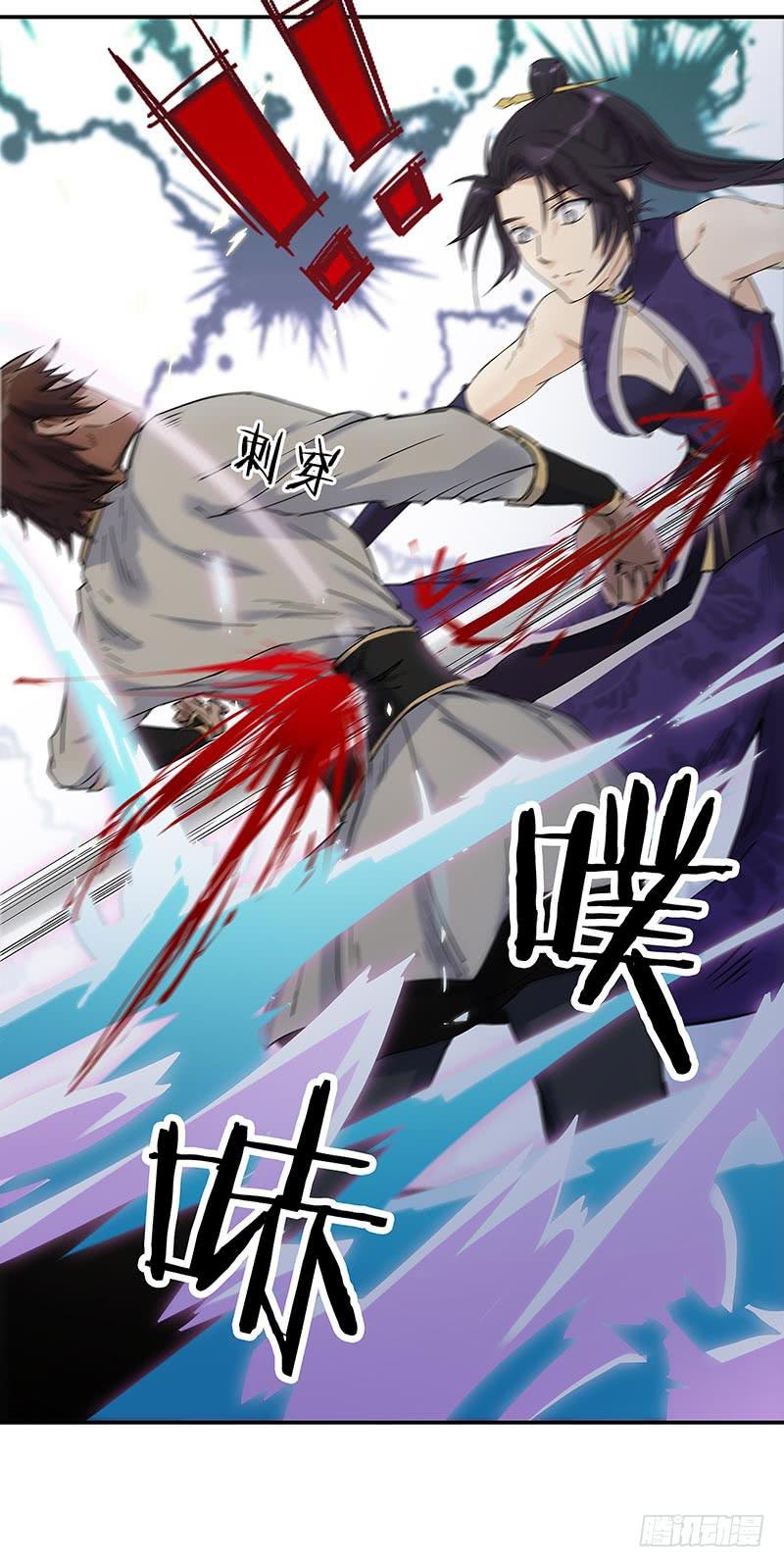 见血的狼到底有多恐怖？-第35话