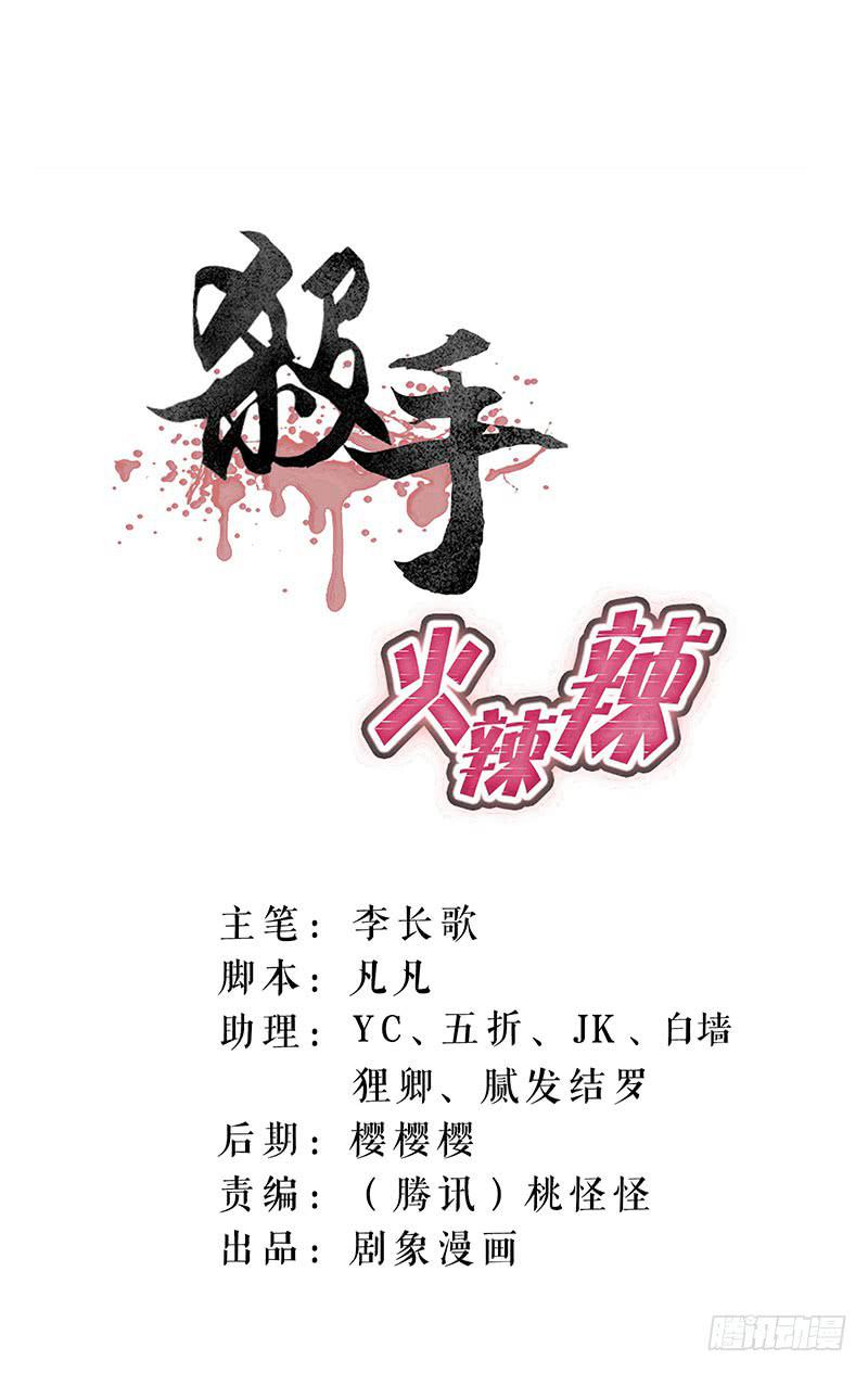 谁问前程何无道-第37话