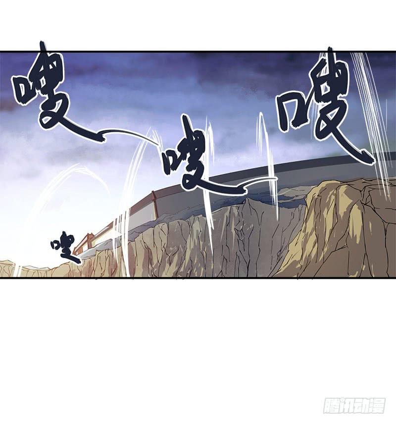 谁问前程何无道-第37话