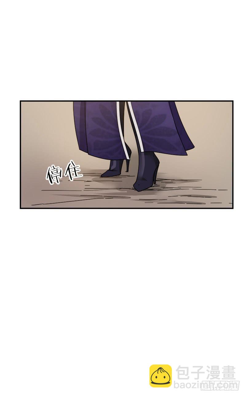 谁问前程何无道-第37话