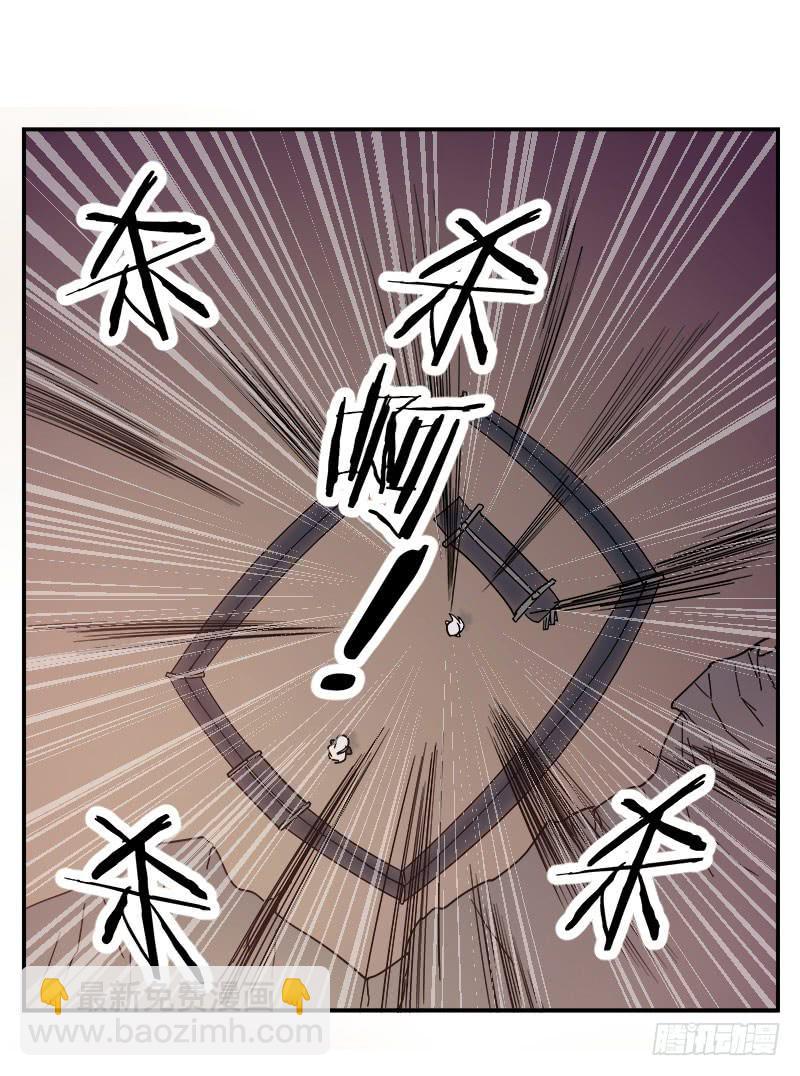 谁问前程何无道-第37话