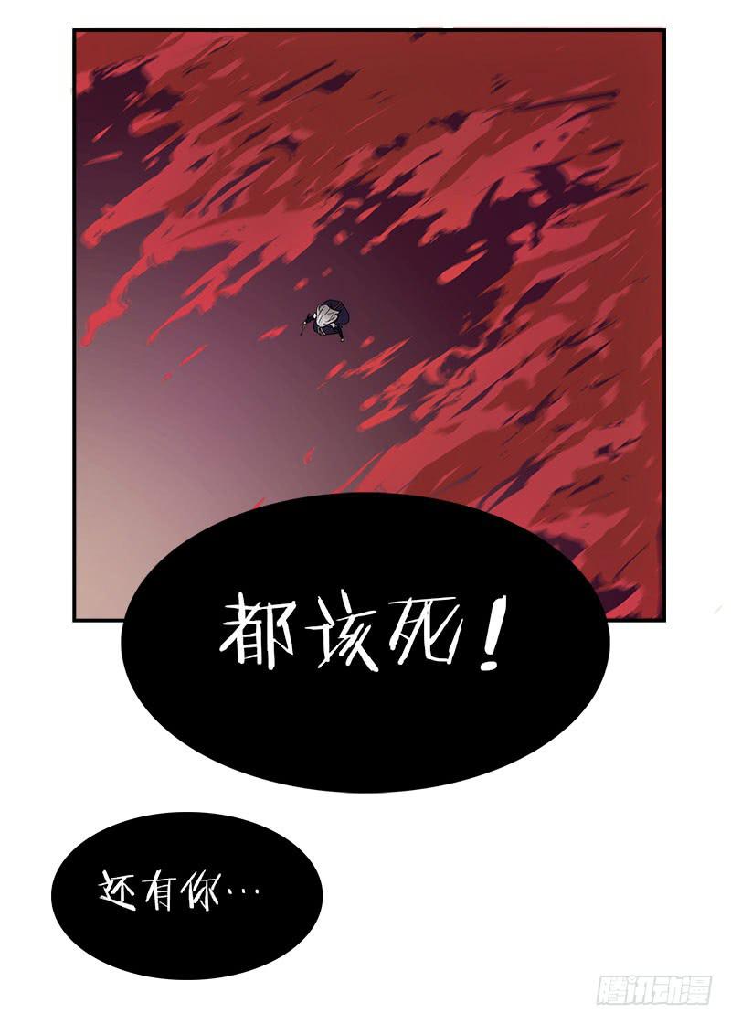 谁问前程何无道-第37话