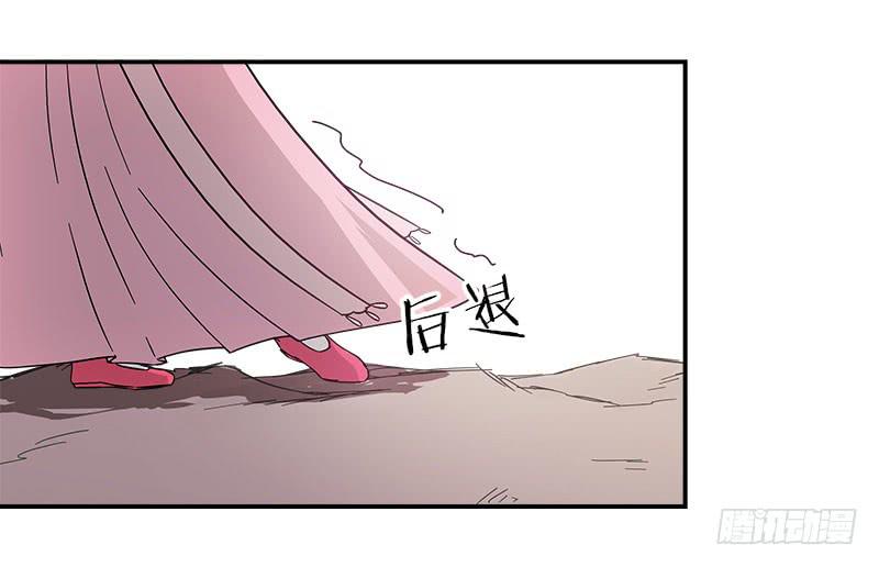 谁问前程何无道-第37话