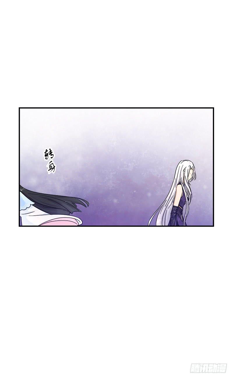 谁问前程何无道-第37话