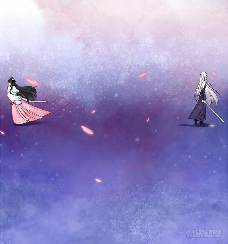 谁问前程何无道-第37话