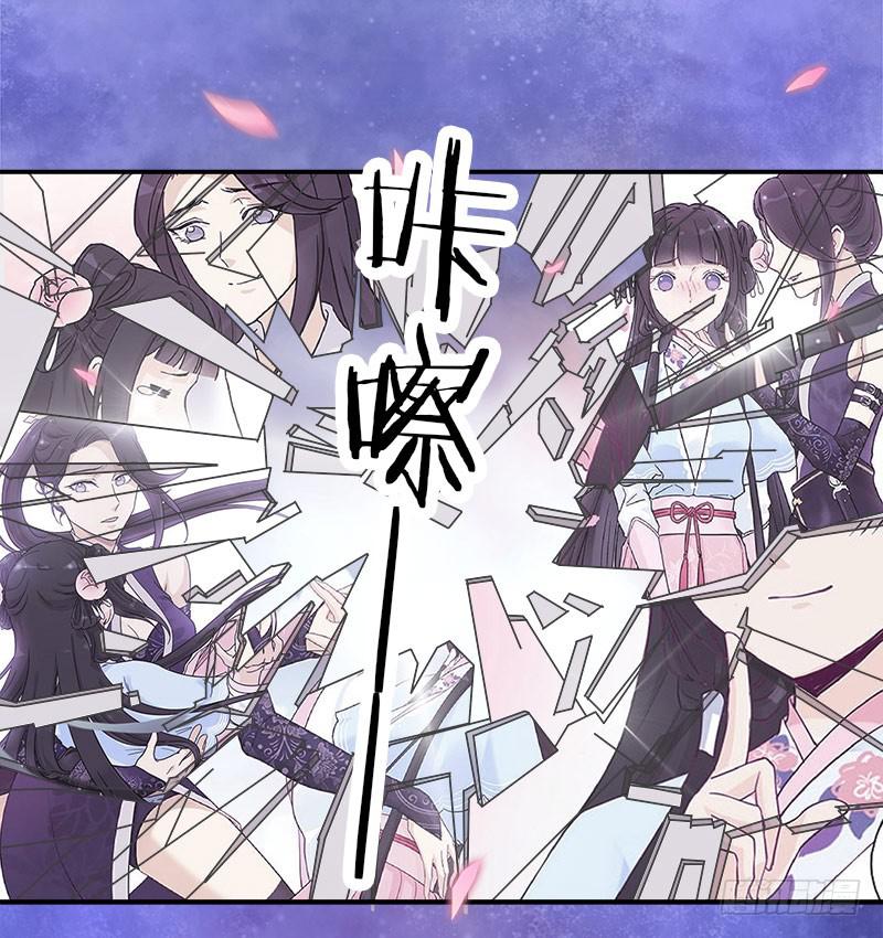 谁问前程何无道-第37话