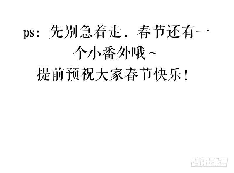 谁问前程何无道-第37话