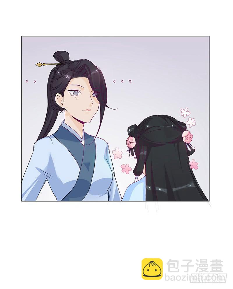 我的大小姐，你到底想干嘛啊？-第5话