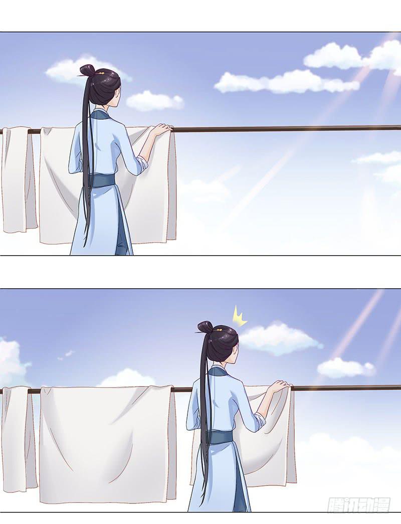 我的大小姐，你到底想干嘛啊？-第5话