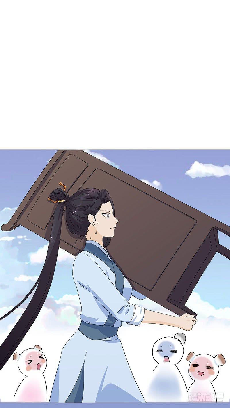 我的大小姐，你到底想干嘛啊？-第5话