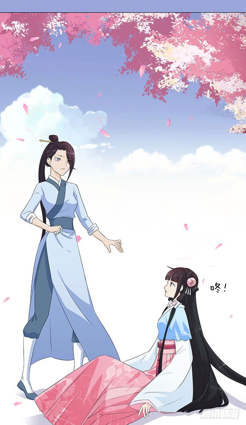 我的大小姐，你到底想干嘛啊？-第5话