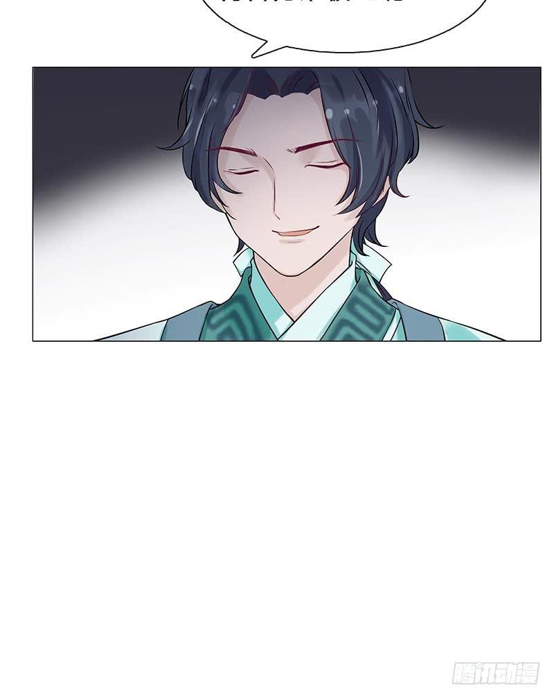 不答应？那我只好用强的了-第7话