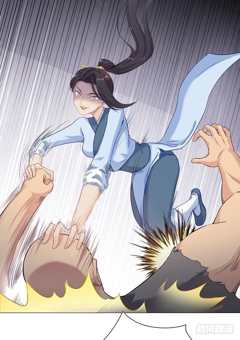 不答应？那我只好用强的了-第7话