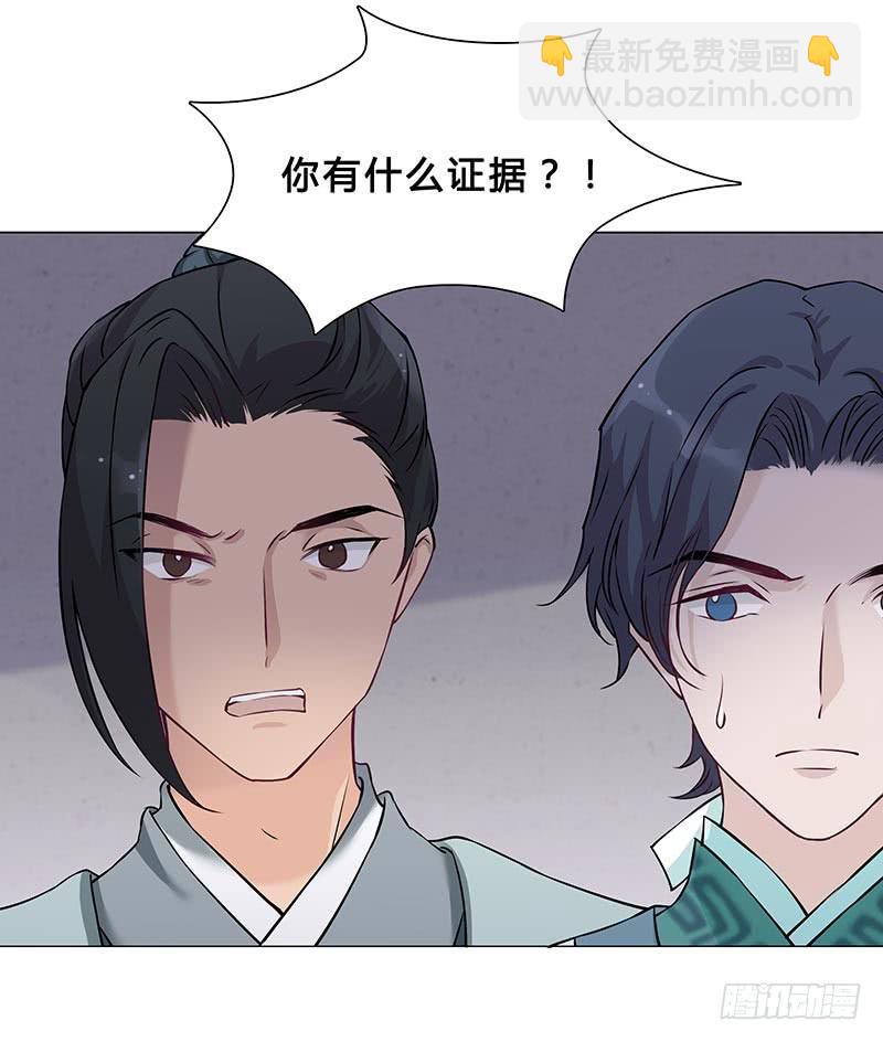 不答应？那我只好用强的了-第7话