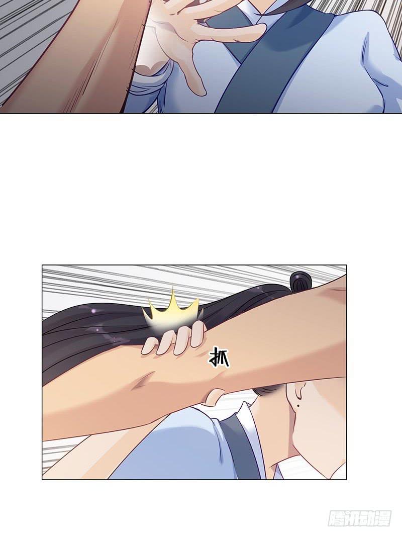 不答应？那我只好用强的了-第7话