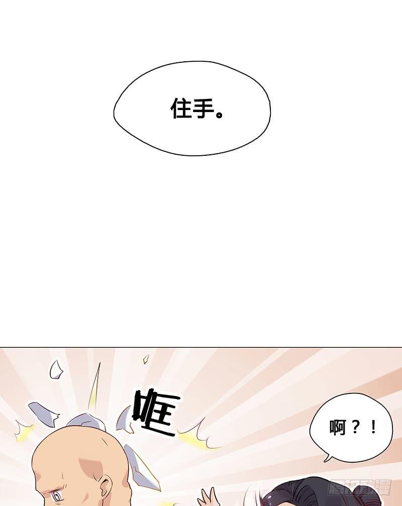 不答应？那我只好用强的了-第7话