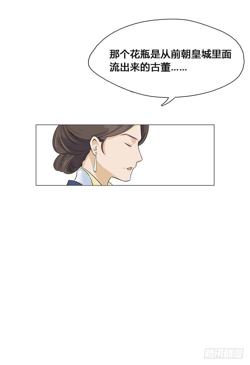 不答应？那我只好用强的了-第7话