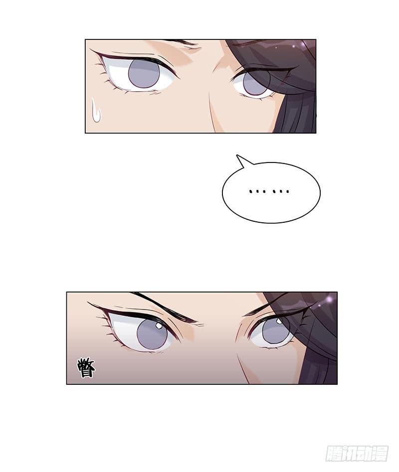 不答应？那我只好用强的了-第7话