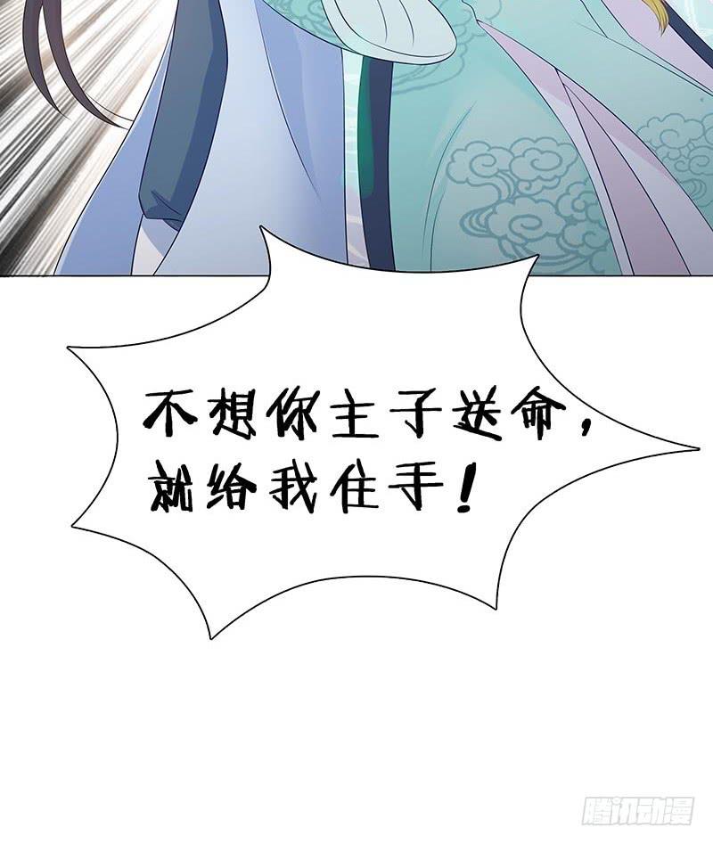 不答应？那我只好用强的了-第7话