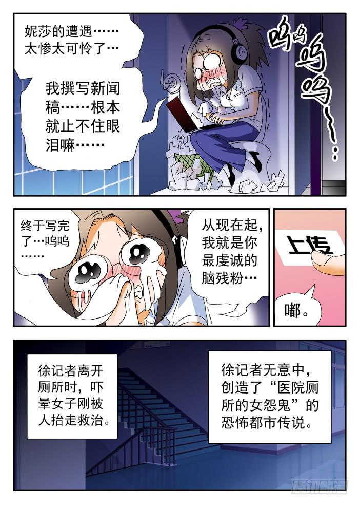 沙灘女排 - 269 以愛之名2 - 1