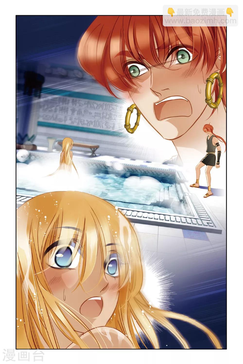 砂與海之歌 - 第16話 金幼獅像（上） - 2