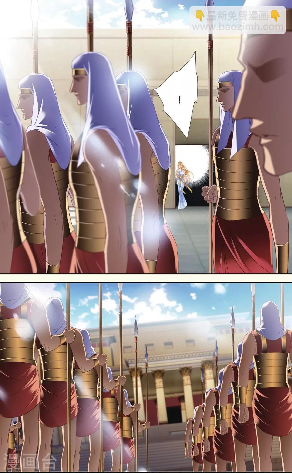 砂與海之歌 - 第32話 後知後覺下 - 4