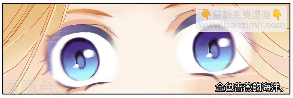 第50话 法老的婚礼(1/2)-第51话