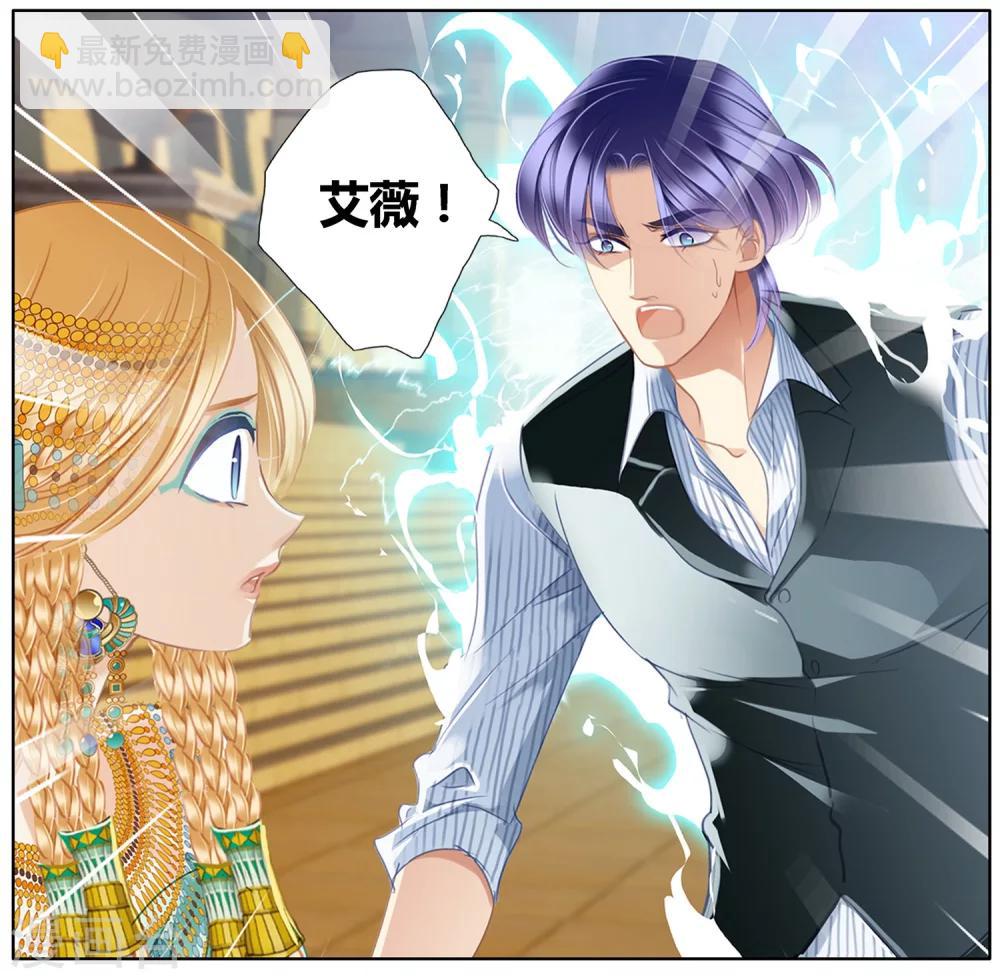 第50话 法老的婚礼(1/2)-第51话