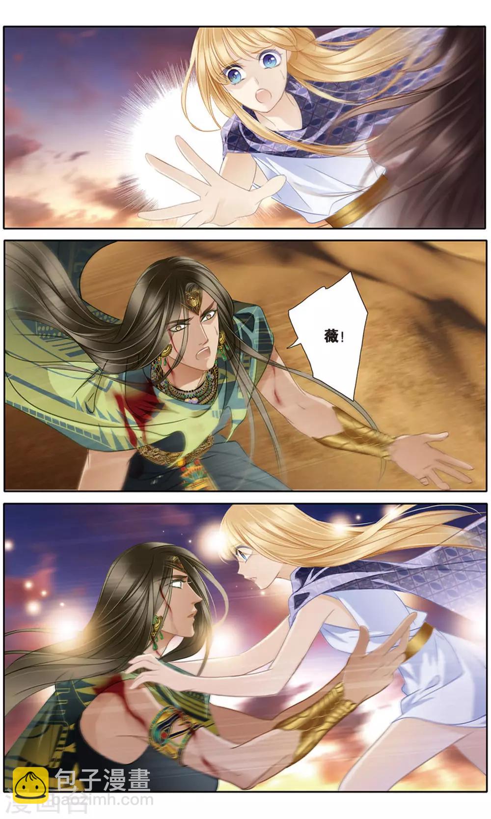 砂與海之歌 - 第62話 卡迭石之戰（上） - 2