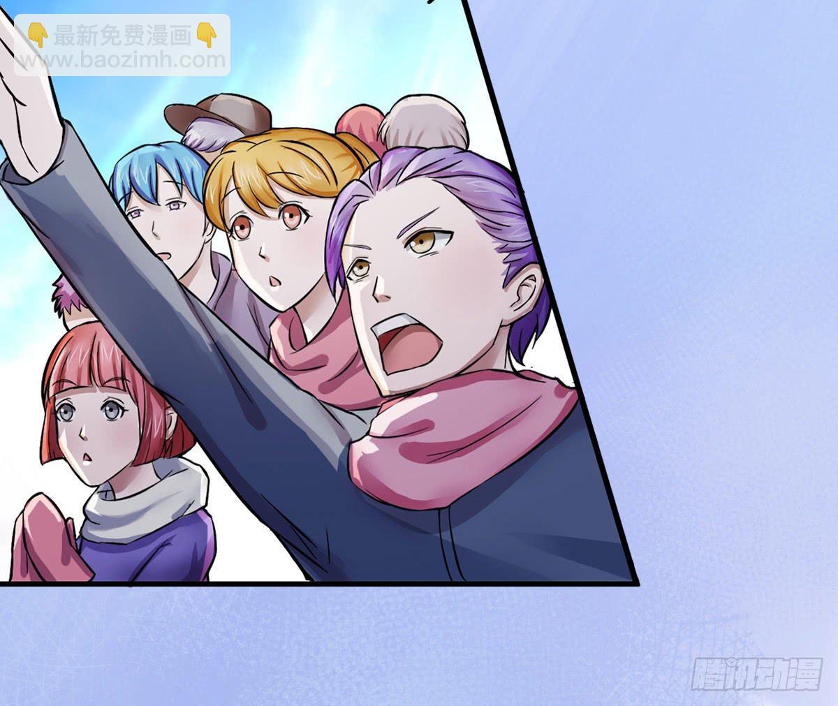 装X不成反被吹！(1/2)-第1话