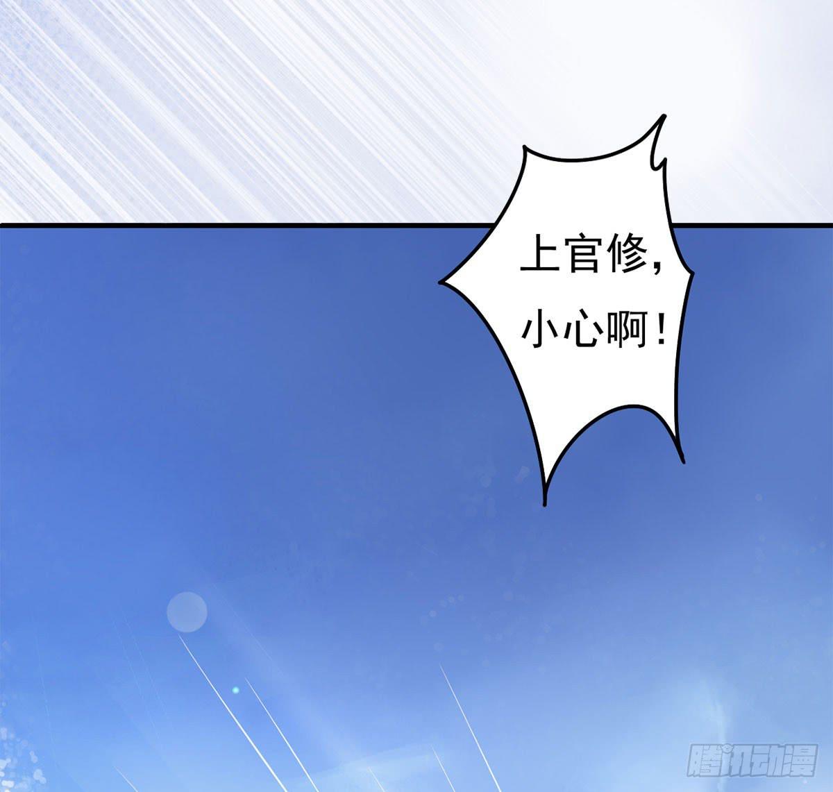 装X不成反被吹！(1/2)-第1话