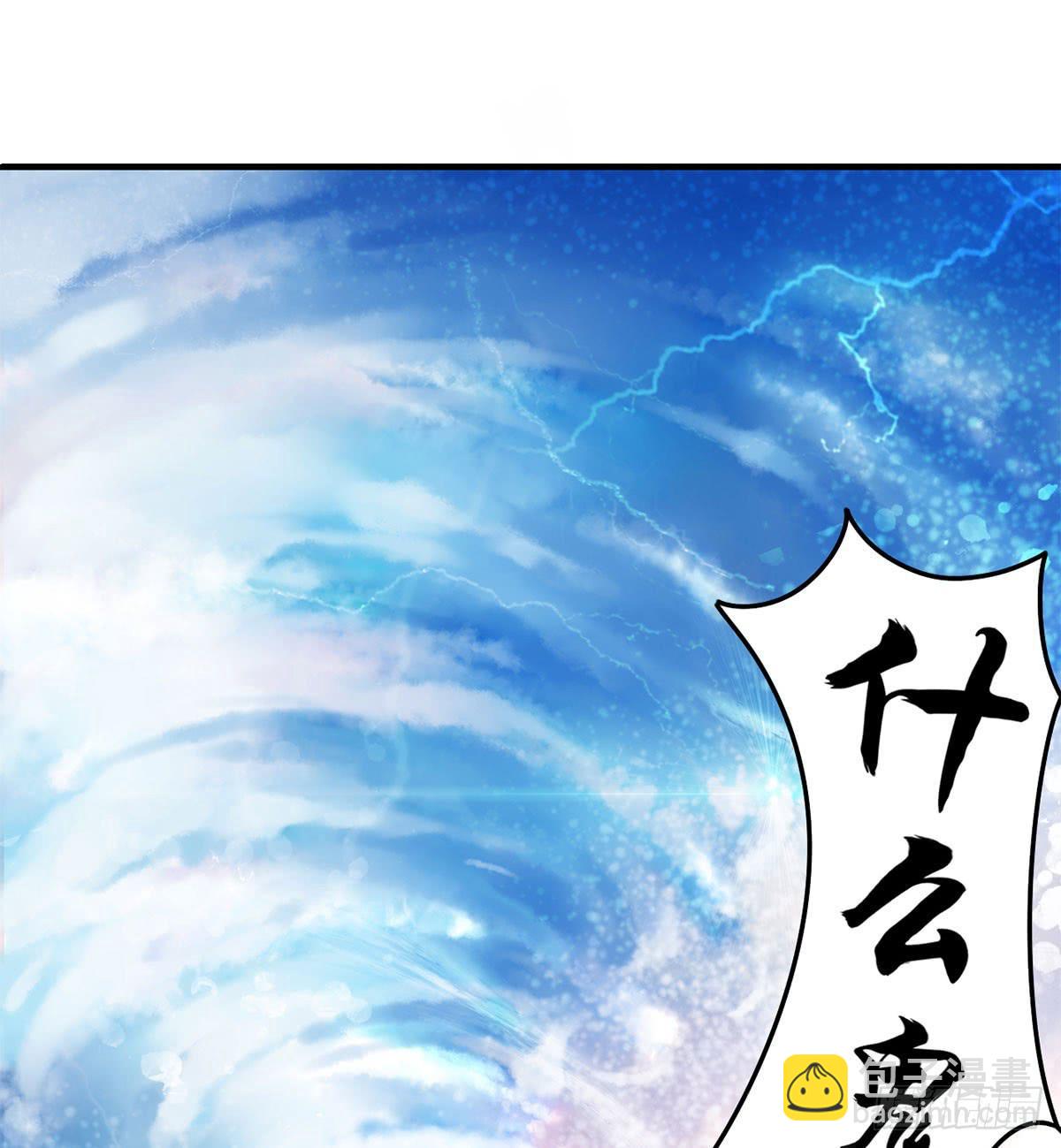 装X不成反被吹！(1/2)-第1话