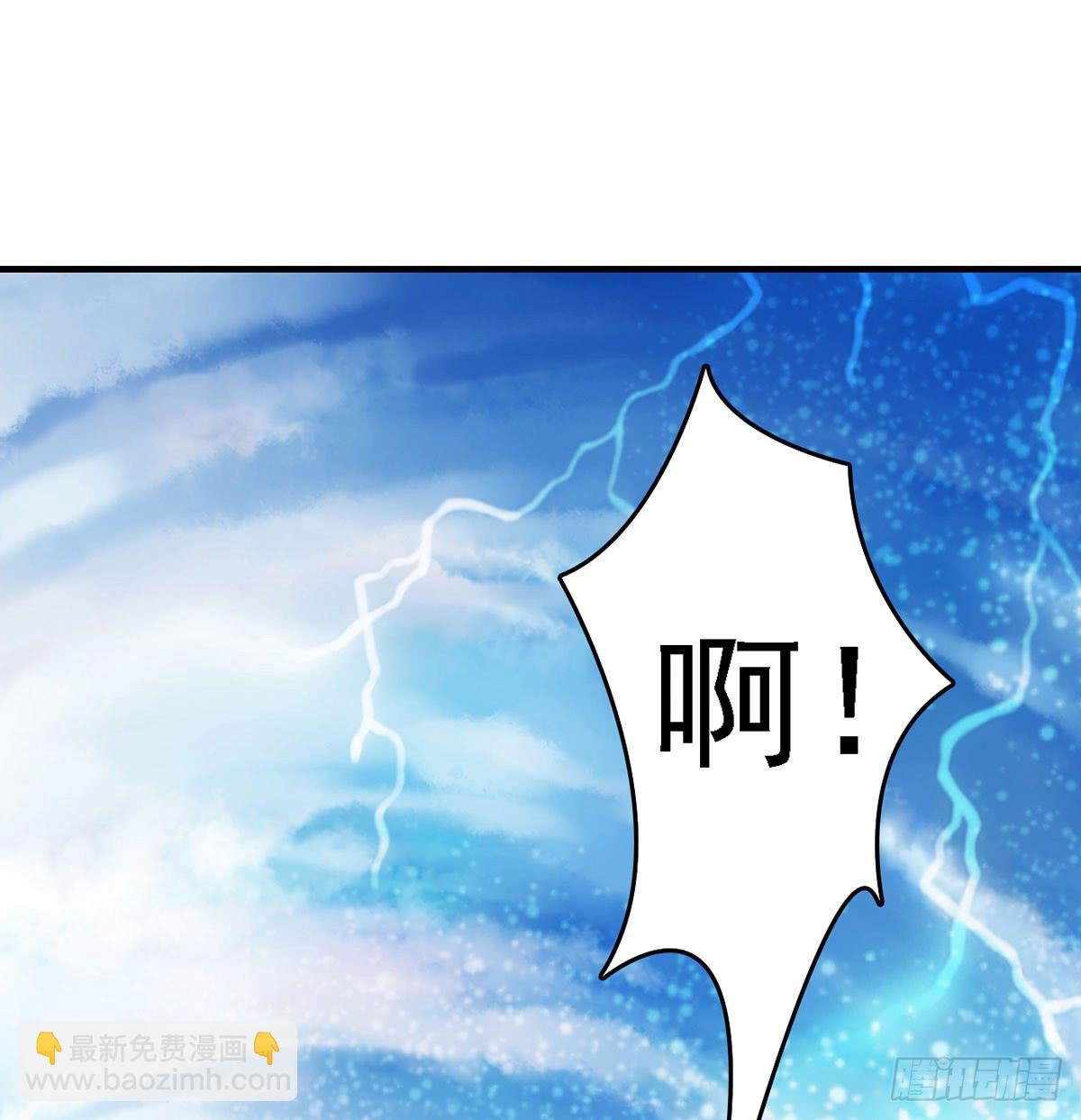 装X不成反被吹！(1/2)-第1话