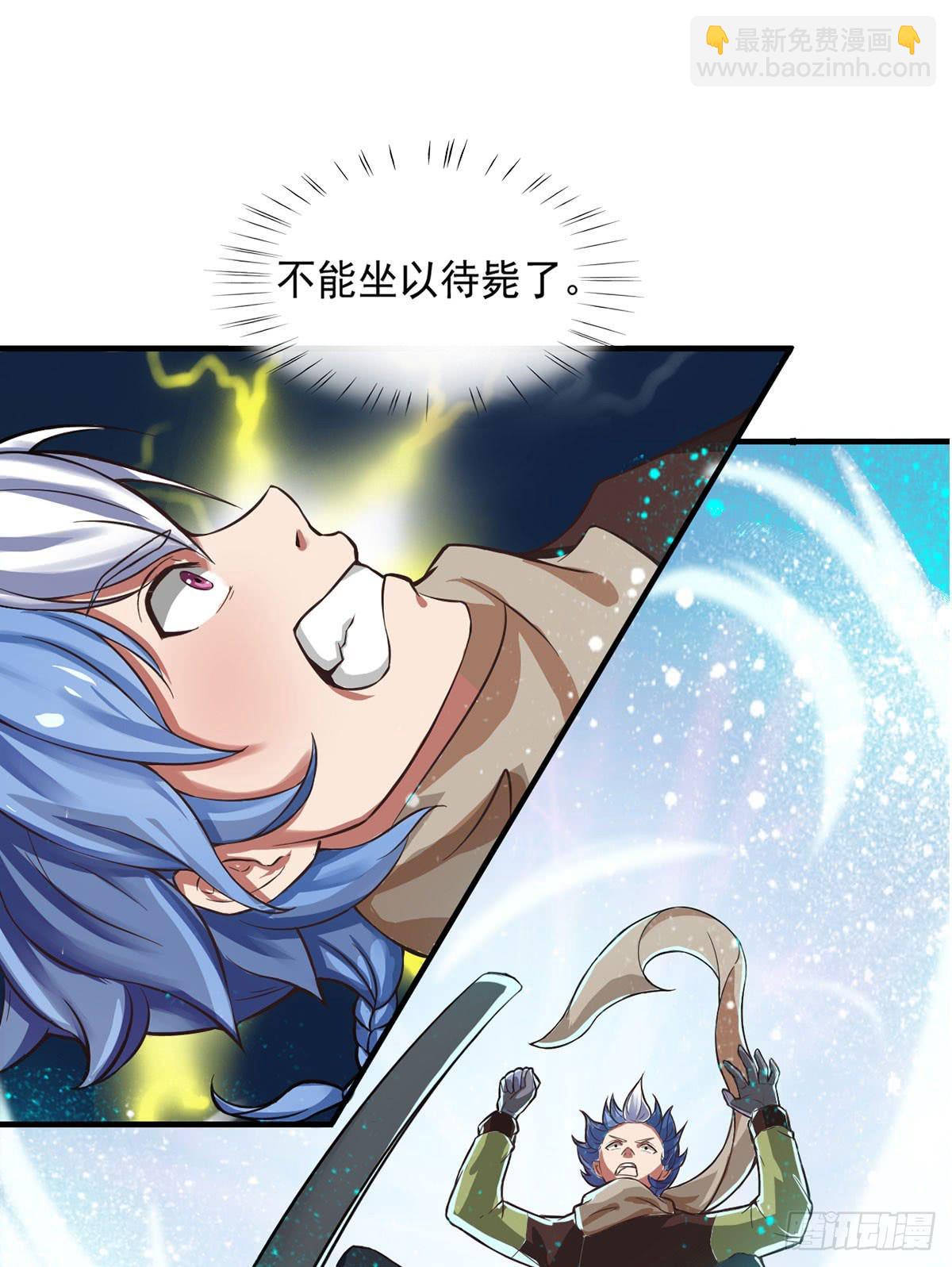 装X不成反被吹！(1/2)-第1话