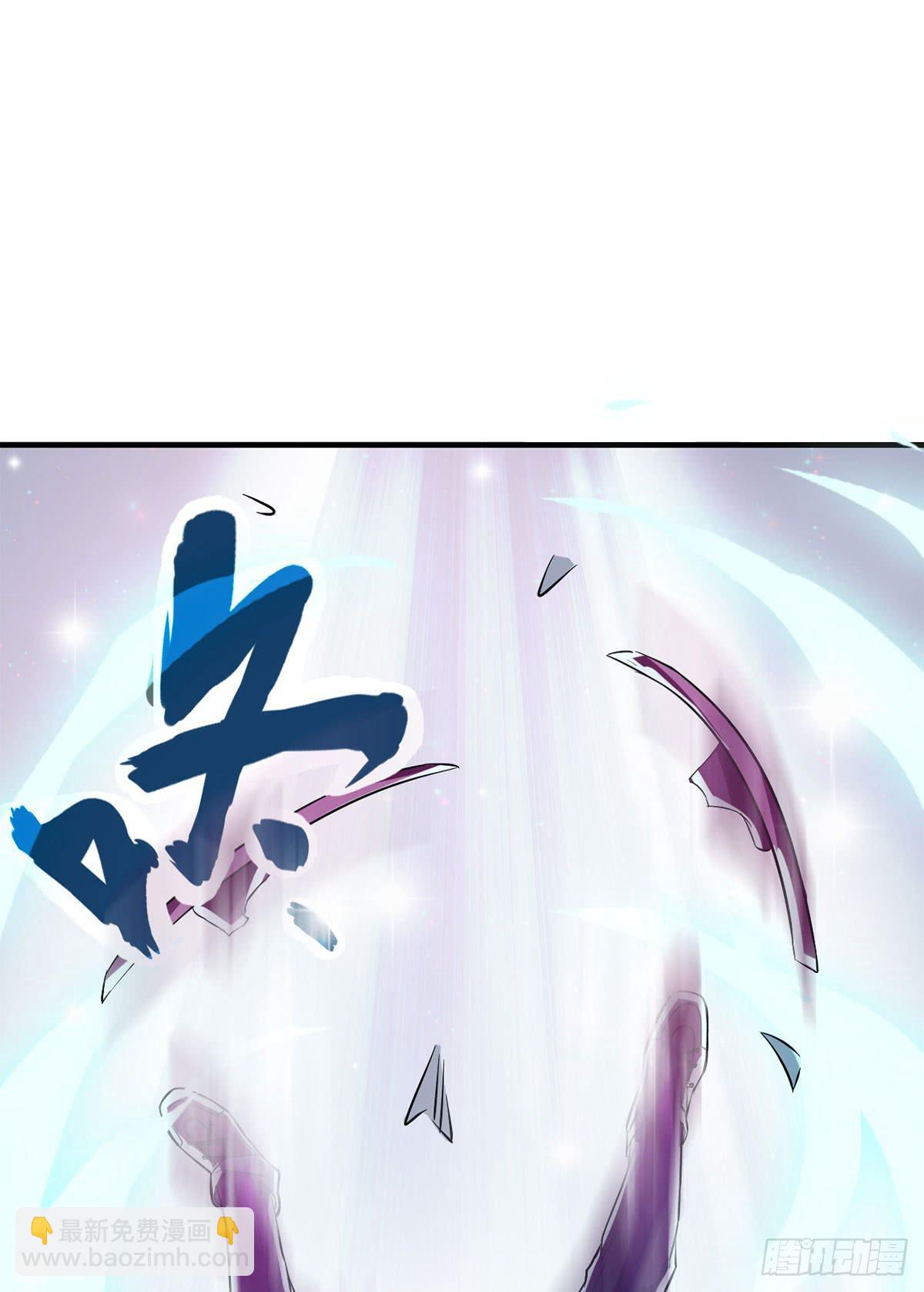 装X不成反被吹！(1/2)-第1话