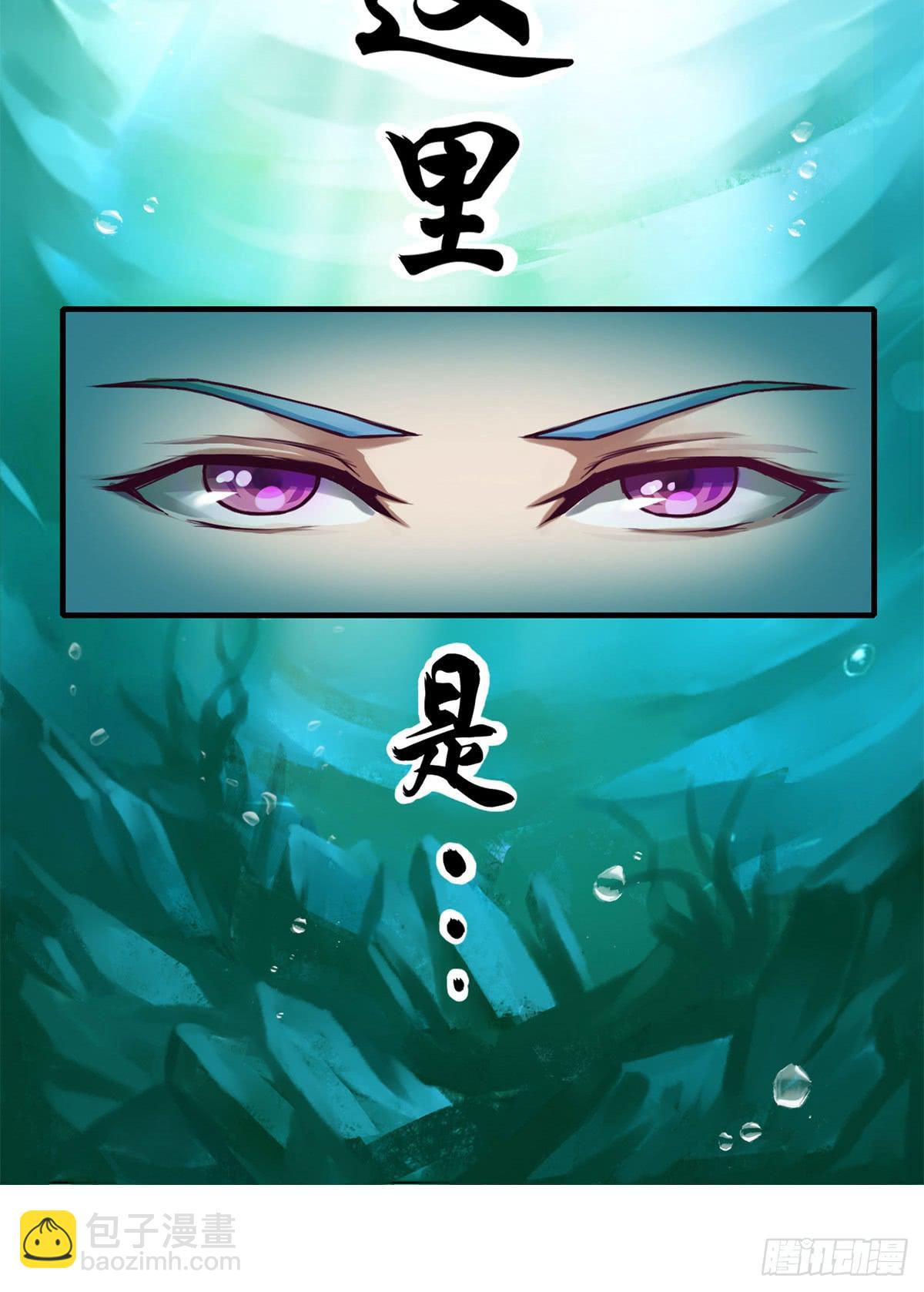 装X不成反被吹！(1/2)-第1话