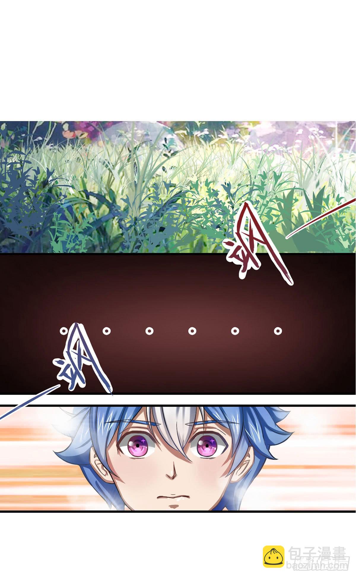 装X不成反被吹！(1/2)-第1话