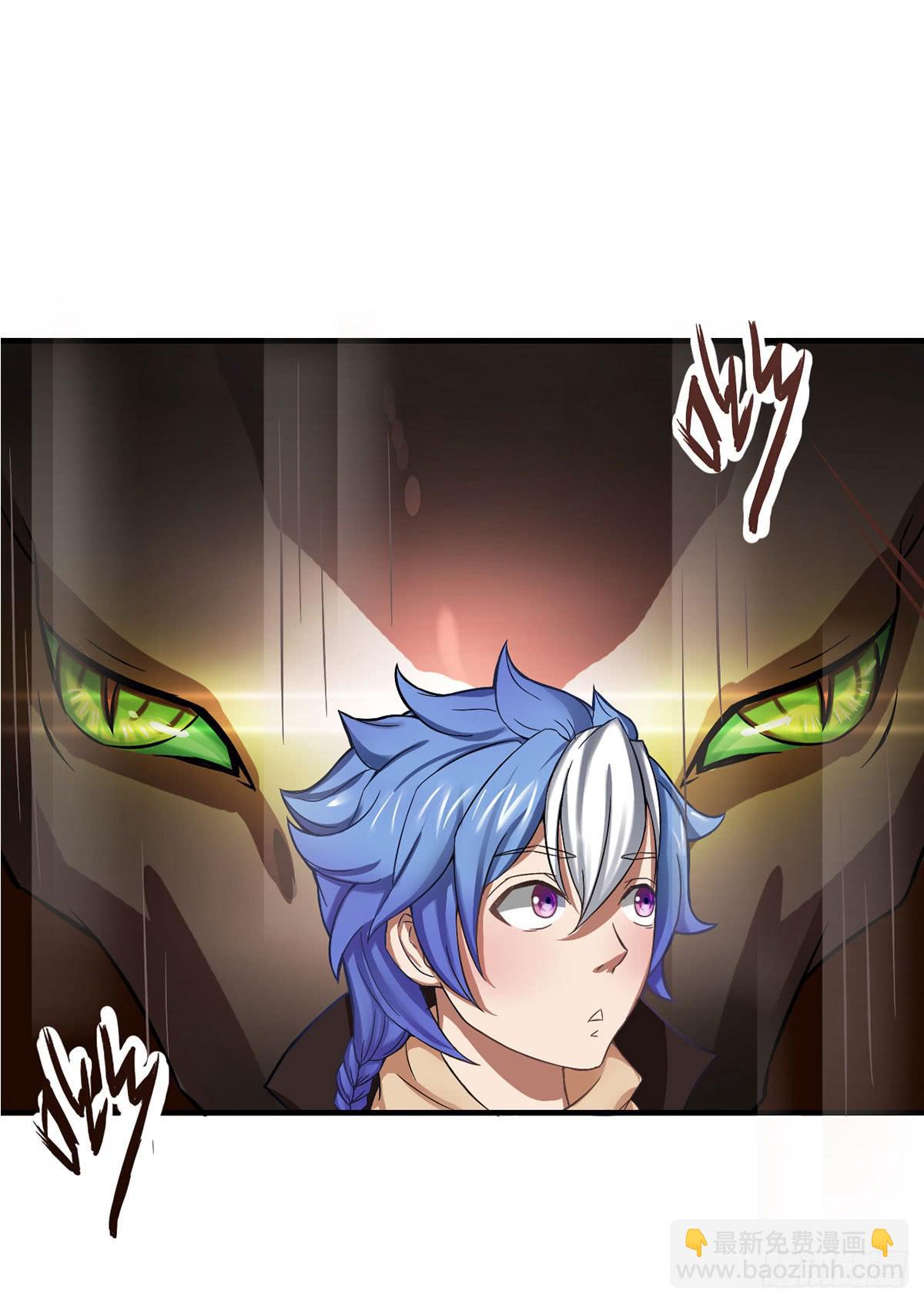 装X不成反被吹！(1/2)-第1话