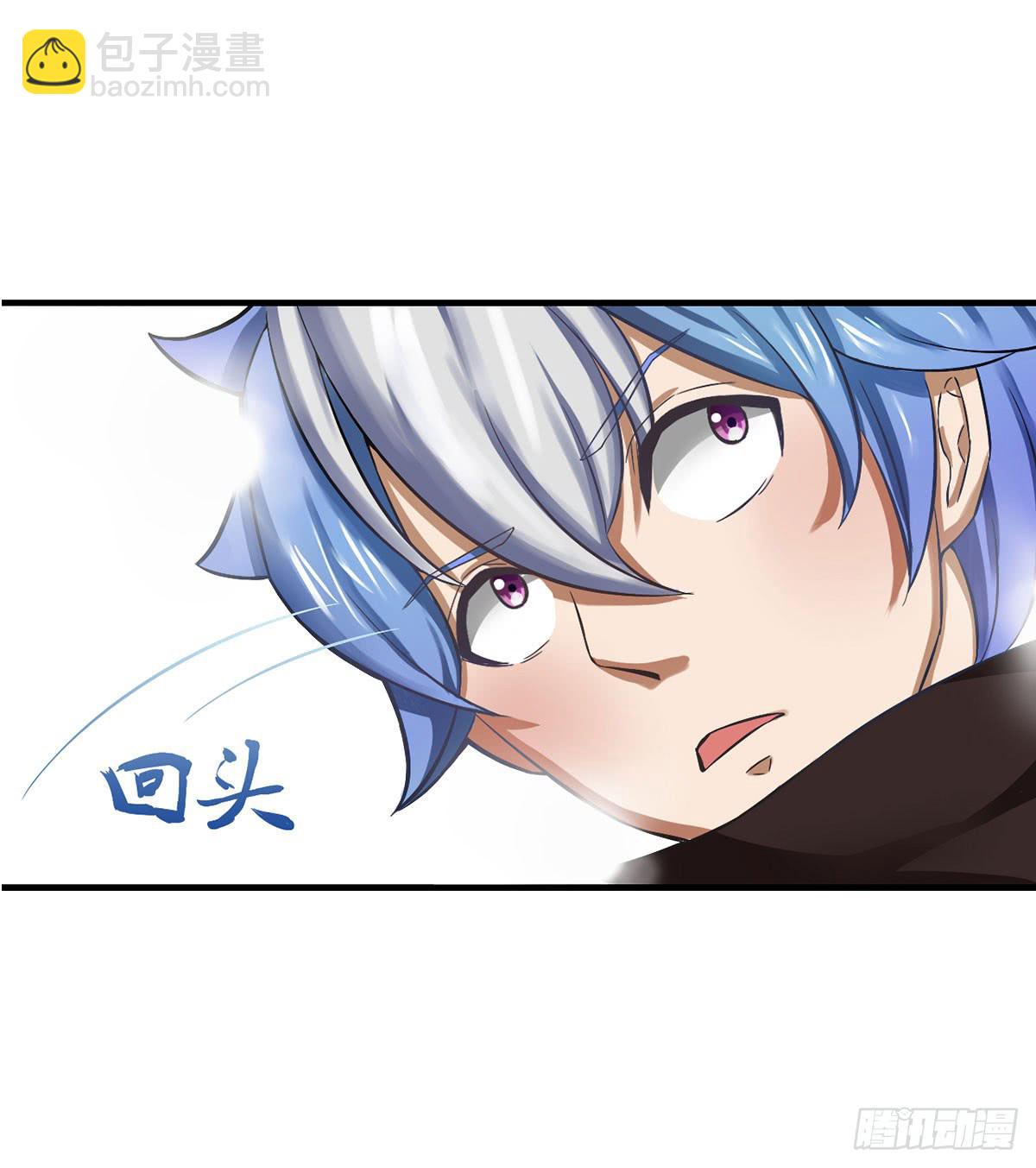 装X不成反被吹！(1/2)-第1话