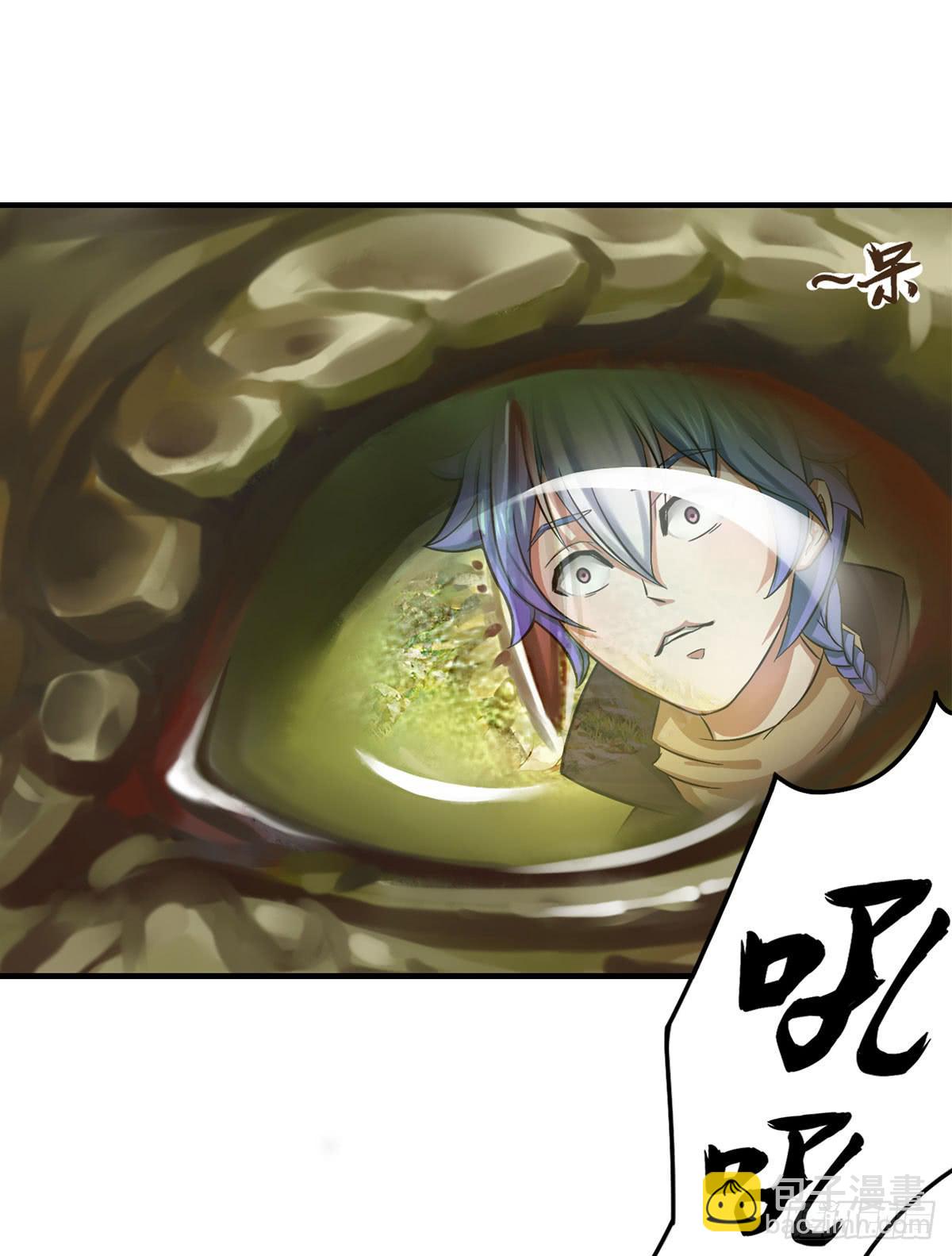 装X不成反被吹！(1/2)-第1话