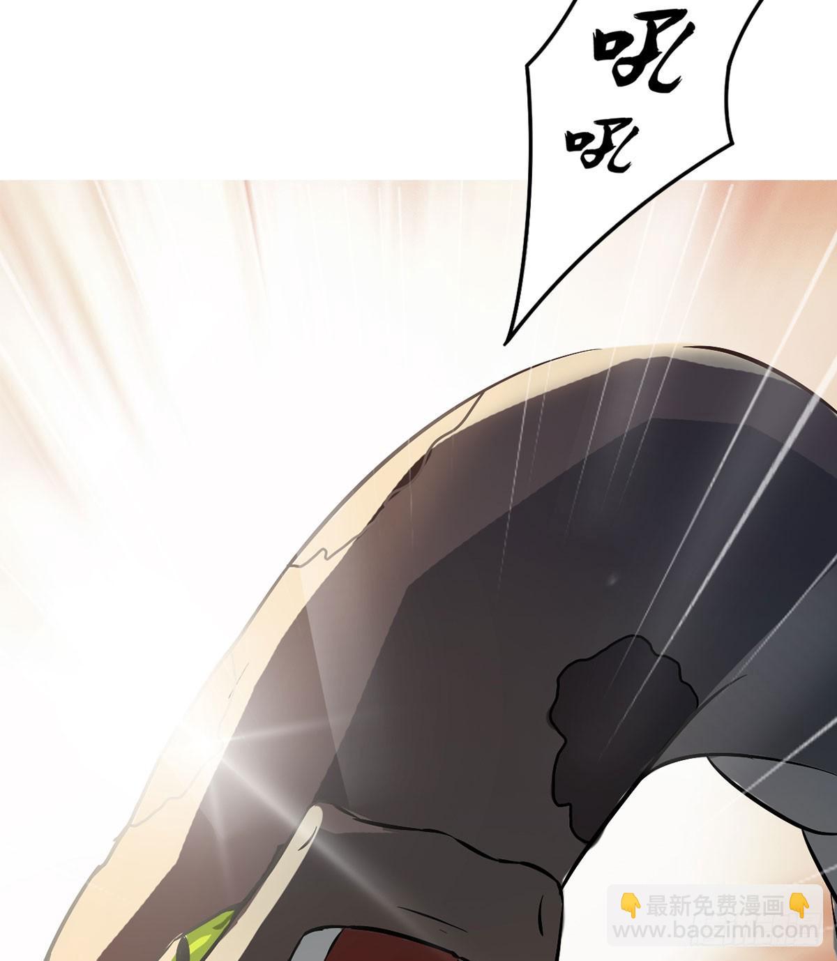 装X不成反被吹！(1/2)-第1话