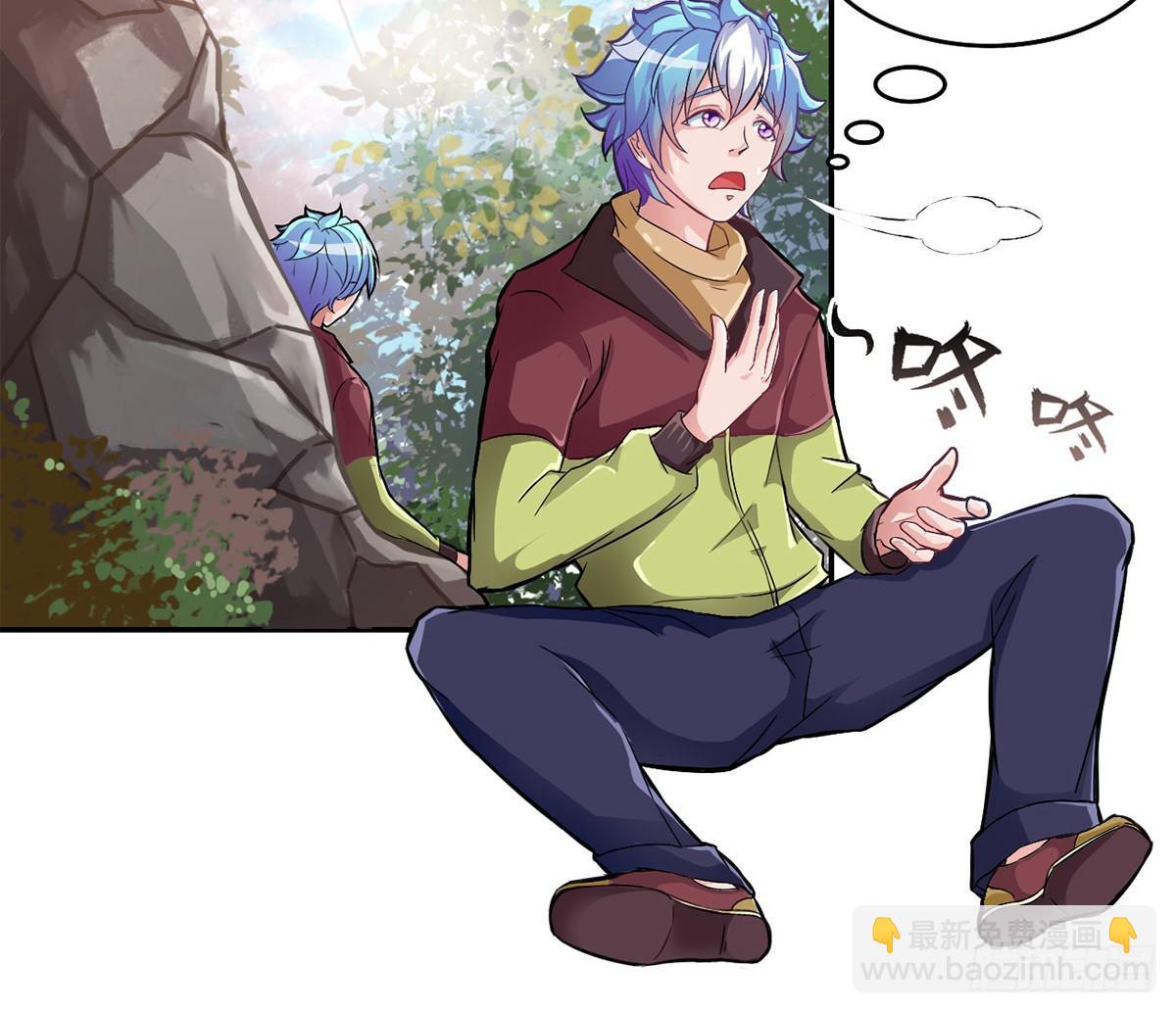 装X不成反被吹！(1/2)-第1话