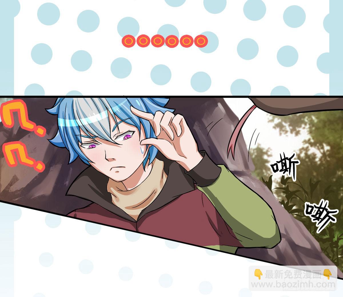 装X不成反被吹！(1/2)-第1话